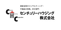 センチュリーハウジング株式会社